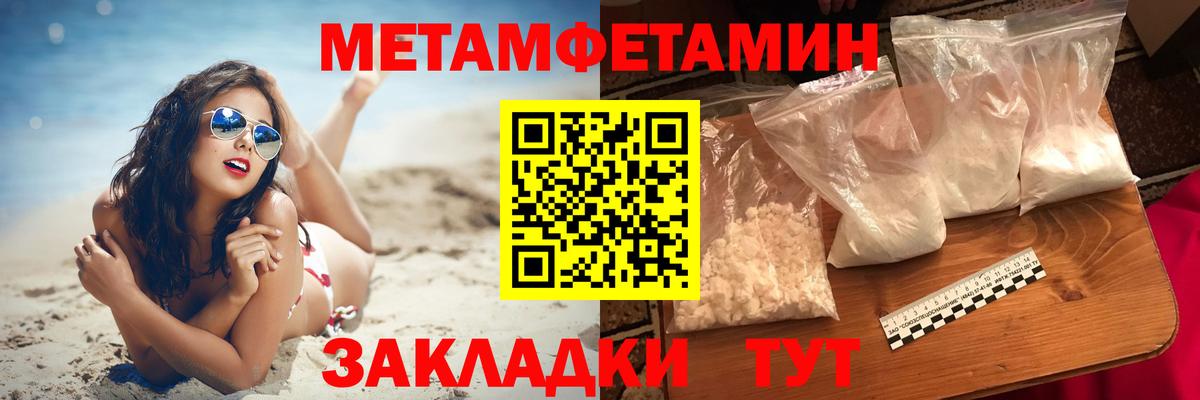Amphetamine  Вход с VPN  Тара  Amphetamine Premium 