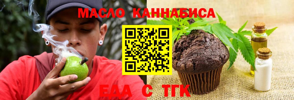Тара  Canna-Cookies марихуана  Вход с VPN 