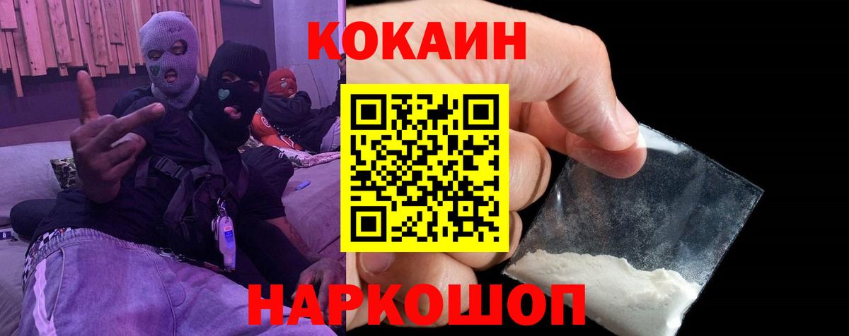 Тара  Cocaine VHQ  Вход с VPN  Cocaine 98% 