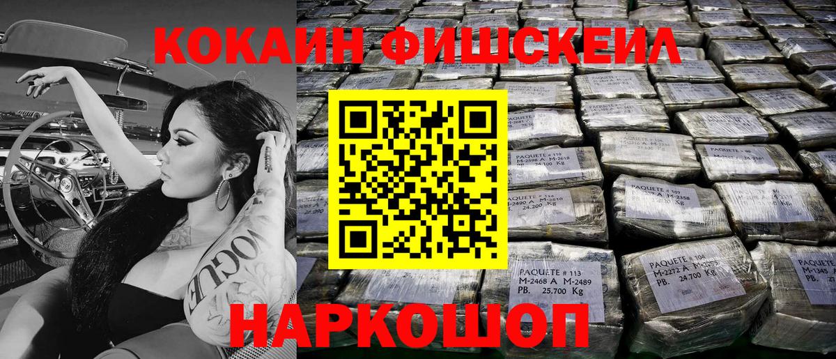 COCAIN Боливия Тара