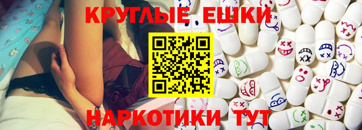 ЭКСТАЗИ MDMA  магазин продажи   Тара  Вход с VPN  Экстази 