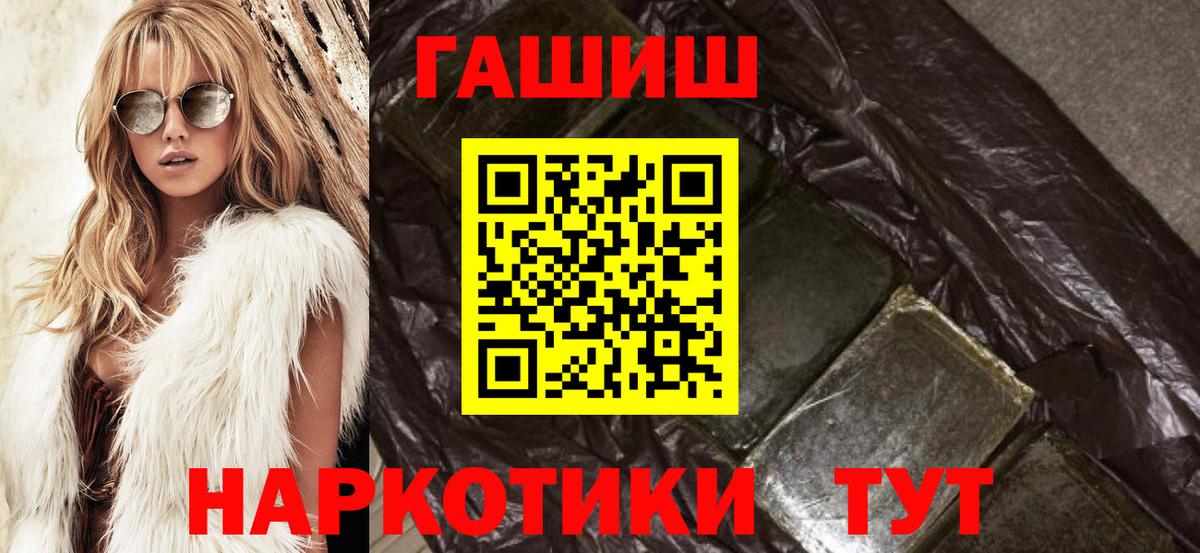 Тара  ГАШИШ Ice-O-Lator  Вход с VPN 