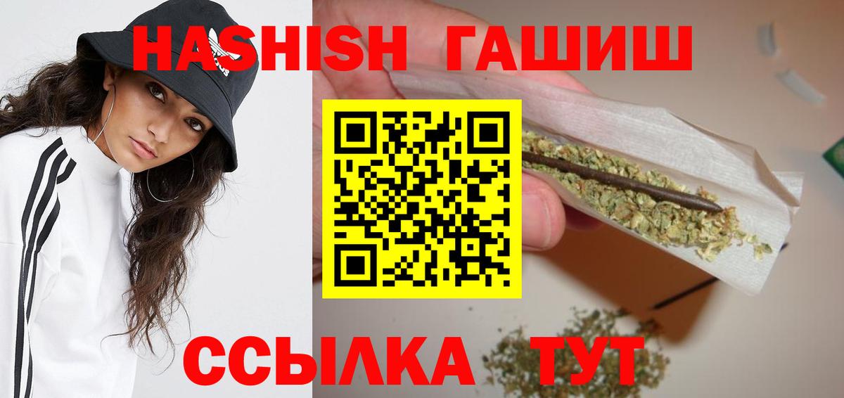 ГАШИШ гарик Тара