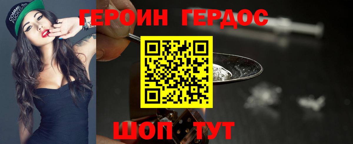 Тара  Героин афганец  Вход с VPN 