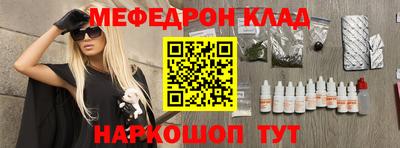 меф Обь