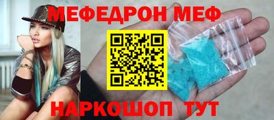 эйфоретик Новодвинск