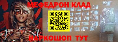 COCAINE Новокубанск