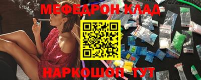 COCAINE Новокубанск
