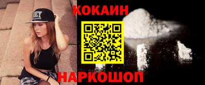 дистиллят марихуана Обнинск