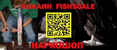 эйфоретик Новодвинск