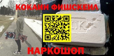 СК Новозыбков