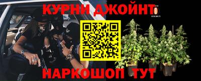 COCAINE Новокубанск