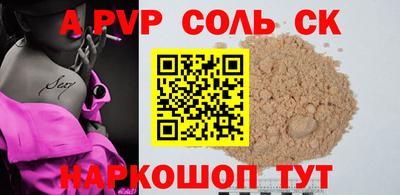 СК Новозыбков