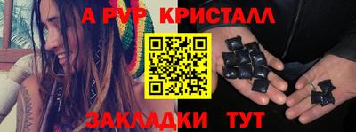 эйфоретик Новодвинск