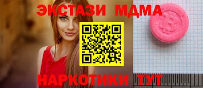 СК Новозыбков