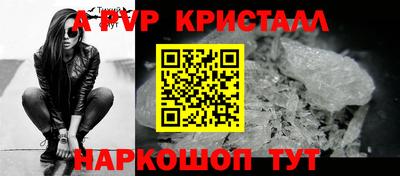 Альфа ПВП Нягань