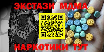 СК Новозыбков