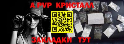 меф Обь