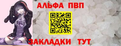 COCAINE Новокубанск
