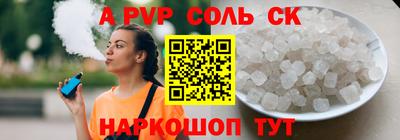 Альфа ПВП Нягань