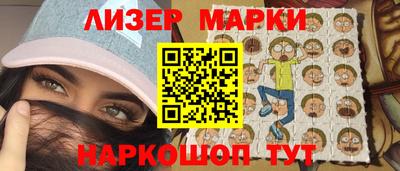 эйфоретик Новодвинск