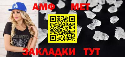 меф Обь