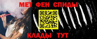COCAINE Новокубанск