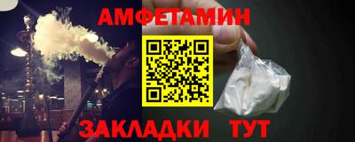 меф Обь