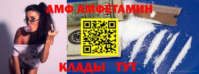 эйфоретик Новодвинск