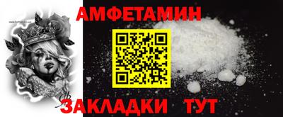 меф Обь