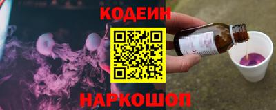 СК Новозыбков