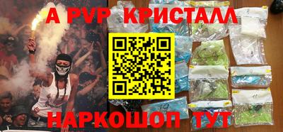 эйфоретик Новодвинск
