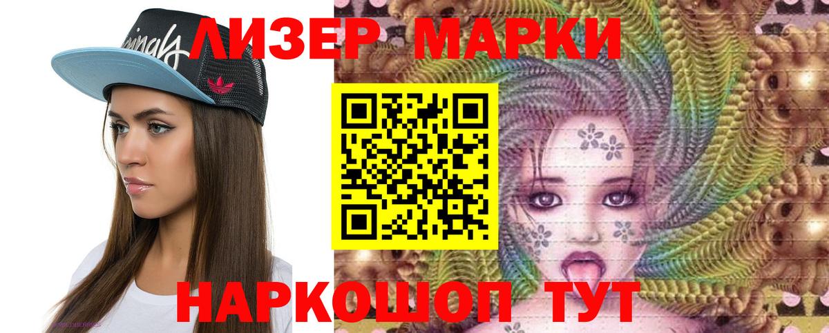 МЕГА ТОР  ЛСД экстази ecstasy  LSD-25 экстази кислота  Вход с VPN  Тара 