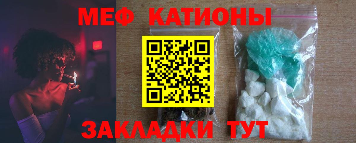 Конопля  Вход с VPN  Тара  ГАШИШ  МЕФ   NBOMe 