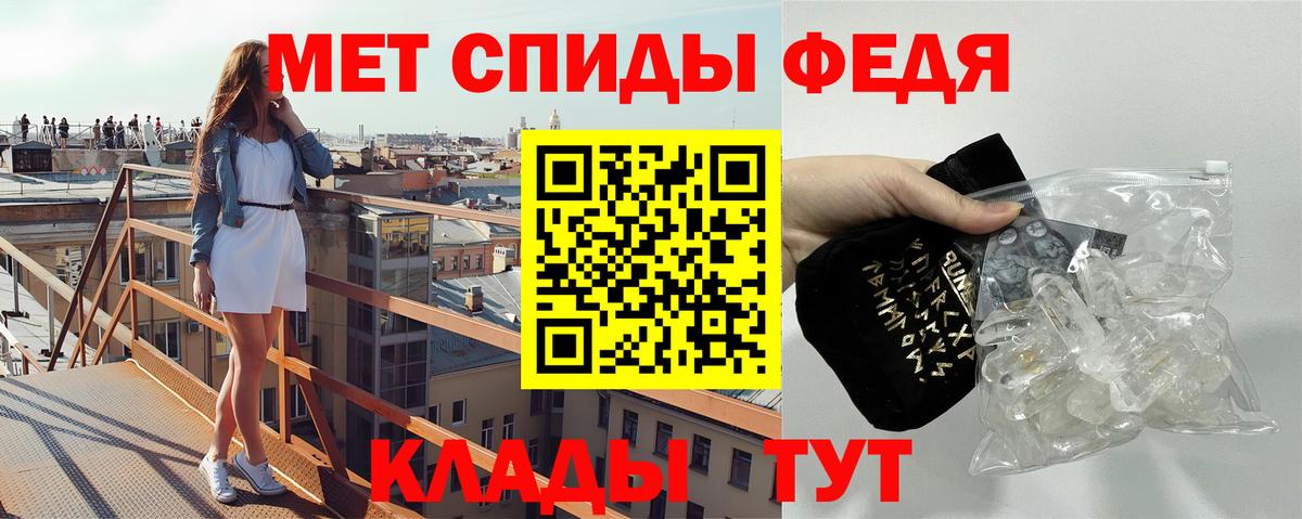 Первитин витя Тара