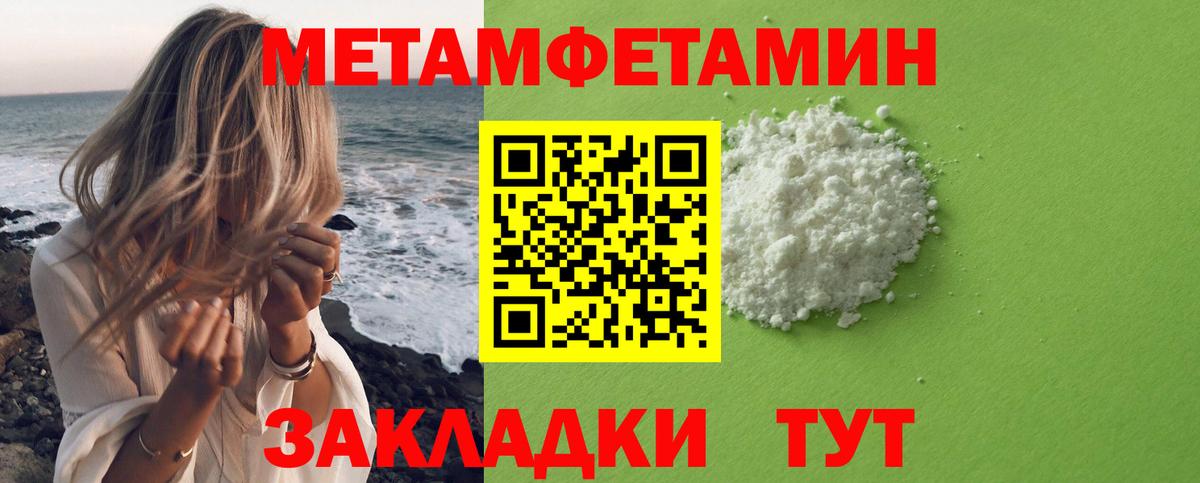 Тара  МЕТАМФЕТАМИН витя  Вход с VPN  МЕТАМФЕТАМИН витя 