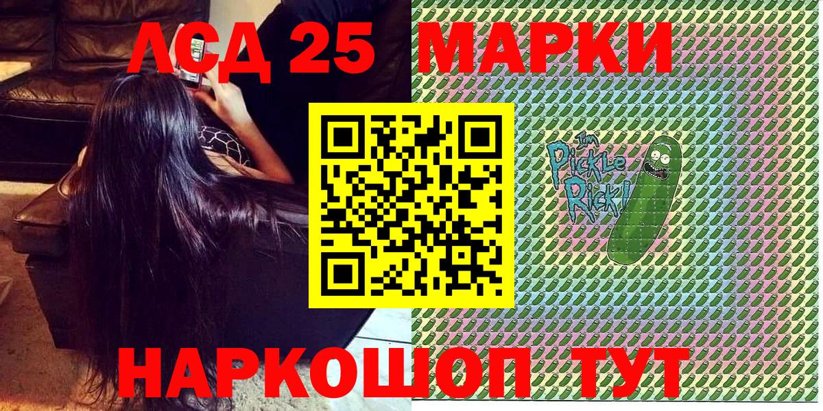 Тара  Марки N-bome 1,8мг  Вход с VPN  Марки N-bome 1,8мг 
