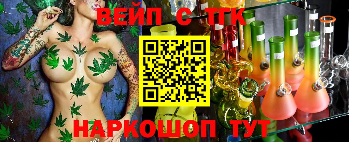 Тара  Дистиллят ТГК жижа  Вход с VPN 