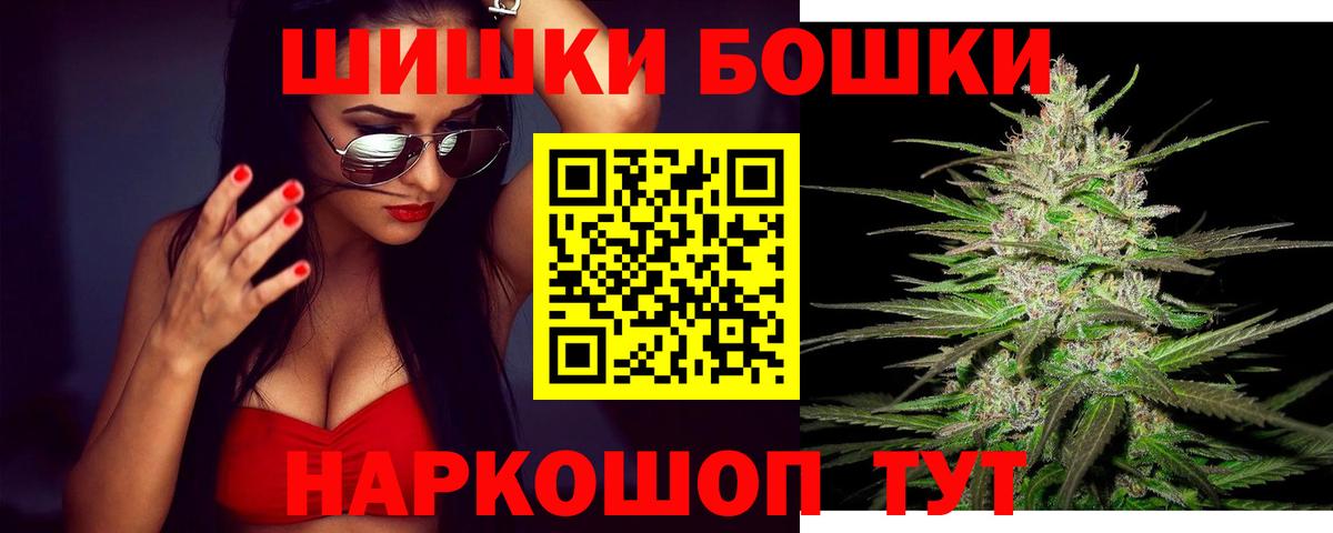 Марихуана Ganja  МАРИХУАНА SATIVA & INDICA  Конопля SATIVA & INDICA  Вход с VPN  Тара 